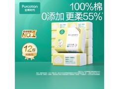 全棉时代婴儿棉柔巾12包，用券省5元仅154.8元！
