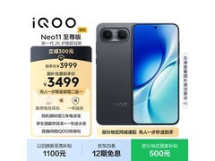 iQOO Neo11至尊版直降600元热卖！