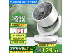 艾美特空气循环扇，京东9折到手104.71