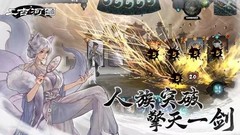 上古河图新手卡组攻略