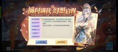 三国志幻想大陆新手速成攻略