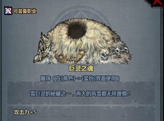 诸神皇冠职业装扮全解析