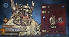 诸神皇冠职业装扮全解析