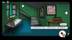 迷失岛外传南瓜镇解谜攻略