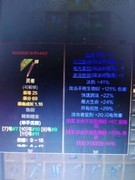 神灭无双：新手职业与装备指南