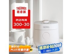 膳魔师1L电饭煲京东优惠，到手249元