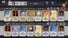 弈仙牌：命狂剑心玩法揭秘