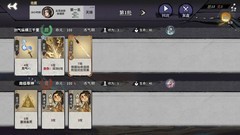 弈仙牌：命狂剑心玩法揭秘