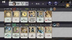 弈仙牌：命狂剑心玩法揭秘