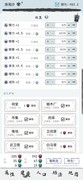 大荒几许：4-5通关装备攻略