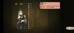 时空之歌：猎手阵容搭配攻略