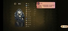 时空之歌：猎手阵容搭配攻略