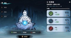 御剑封魔：萌新战力提升指南