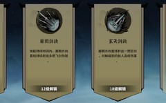 御剑封魔：萌新战力提升指南