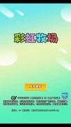 益智游戏哪些人气高 最热益智游戏排行
