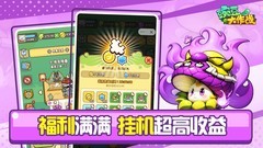 益智游戏哪些人气高 下载量高的益智游戏精选