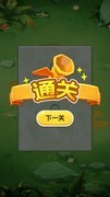 益智游戏有哪些 十大必玩益智游戏排行