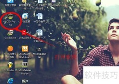 DJ舞曲串烧制作软件指南