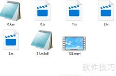 TS合并解密：m3u8文件快速整合