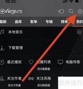 清风DJ如何查看舞曲收藏