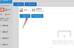 TS文件合并转MP4