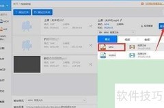 TS文件合并转MP4