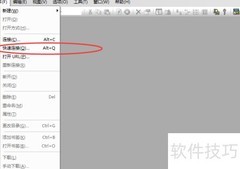 SecureFX测速教程