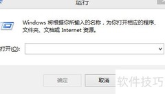 Win8.1禁用SkyDrive方法