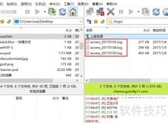 网站日志分析入门指南