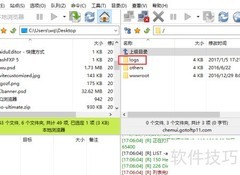 网站日志分析入门指南