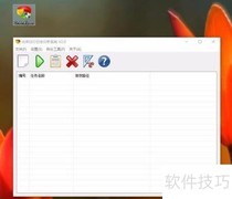 光年日志分析工具使用指南