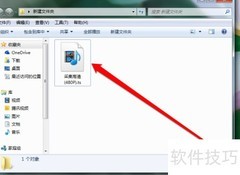 TS转MP4：简单几步完成转换
