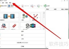 TS转MP4：简单几步完成转换