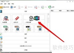 TS转MP4：简单几步完成转换