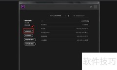 PR三向颜色校正设置技巧