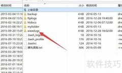 网站日志分析入门指南