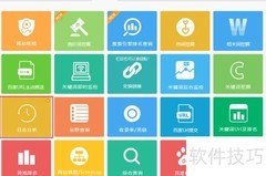 网站日志分析入门指南