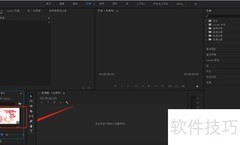 PR快速调色器设置技巧