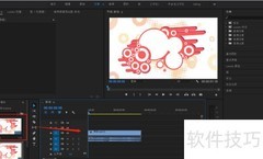 PR快速调色器设置技巧
