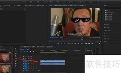 PR中RGB颜色校正设置技巧