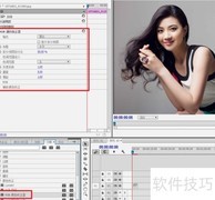 Premiere RGB颜色校正技巧