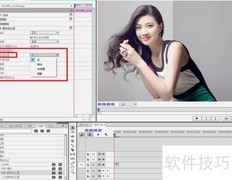 Premiere RGB颜色校正技巧