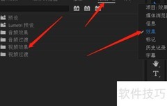 PR颜色校正器使用技巧