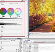 Premiere三向调色技巧