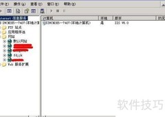 云服务器网站日志配置指南
