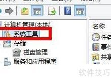 如何查看电脑配置信息