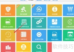 傻瓜式网站日志分析流程