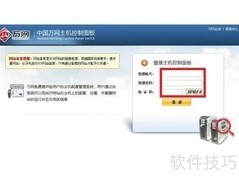 网站日志查看方法