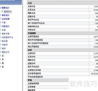 好用的网站日志分析工具推荐