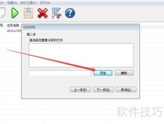 如何查看网站日志